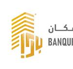 Logo CPA